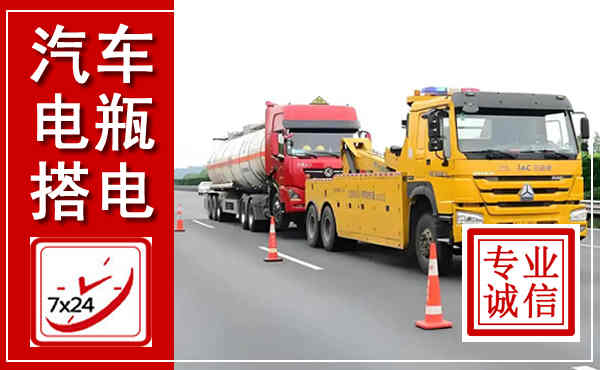 安平吊车,汽车救援吊车电话