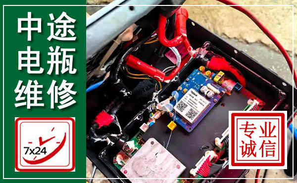 安平汽车换电瓶,附近电瓶维修救援电话