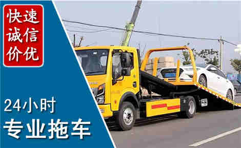 安平拖车救援场景与案例