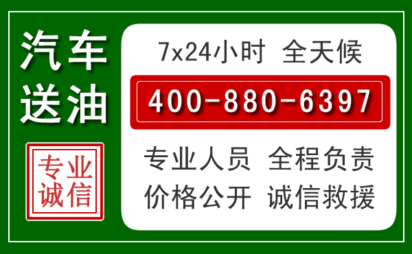 安平拖车救援发展新趋势：北斗导航系统加持下的拖车救援特点