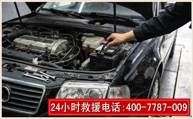 安平汽车搭电