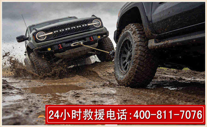 安平长春汽车道路救援公司2026年7月备战台风巴威全面落实救援前置准备工作